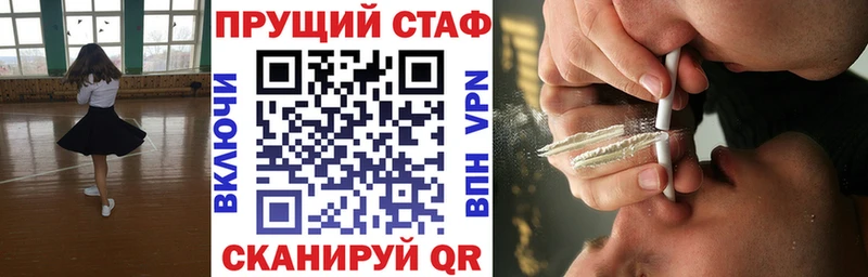 Как найти закладки Добрянка АМФ  Марихуана  kraken как зайти  Alpha PVP  COCAIN 