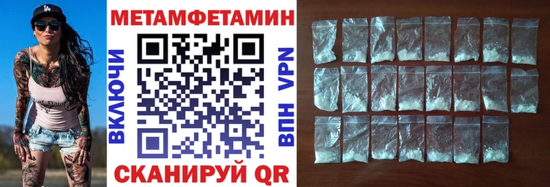 Амфетамин VHQ ОМГ ОМГ онион Добрянка