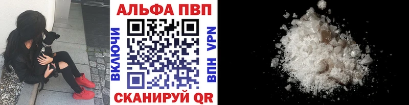 APVP Соль Добрянка