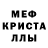 АМФЕТАМИН 97% Paracel Storm