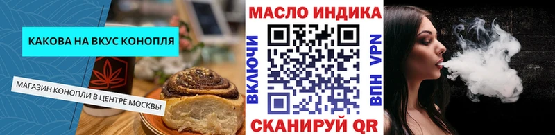 Canna-Cookies конопля  где купить наркоту  Добрянка 