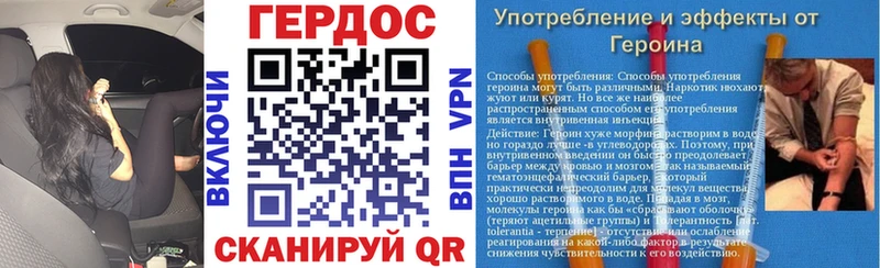 дарнет шоп blacksprut ONION Героин герыч Добрянка