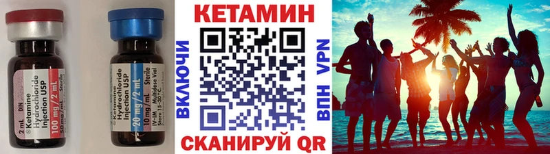 Кетамин ketamine mega ТОР Добрянка