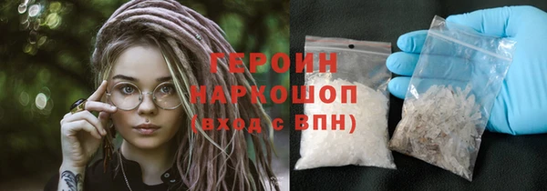 герыч Алексин