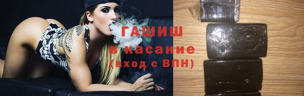мяу мяу кристалл Лабытнанги