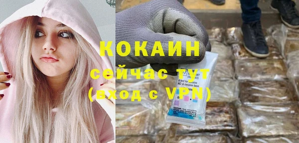 COCAINE Лихославль