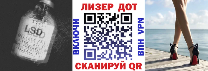 ЛСД экстази кислота  Добрянка 