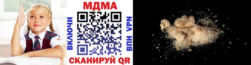 маркетплейс какой сайт  Добрянка  МДМА crystal 