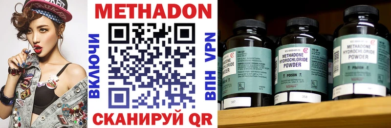 МЕТАДОН мёд  мега сайт  Добрянка  хочу  