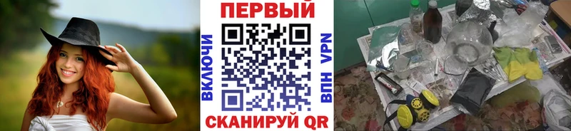Метамфетамин мет  наркошоп  Добрянка 