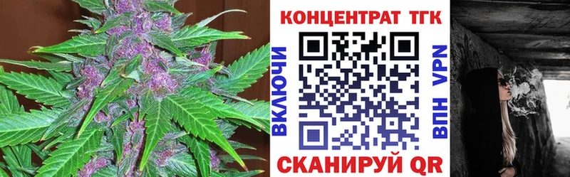 ТГК жижа  где купить наркоту  Добрянка 