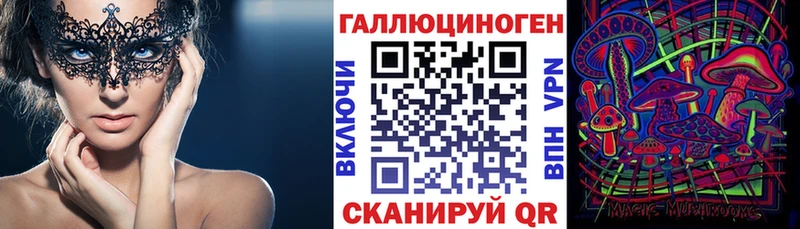 Псилоцибиновые грибы прущие грибы  Добрянка 